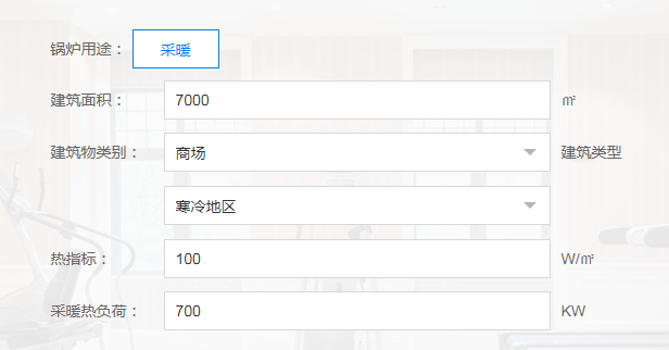 熱水鍋爐供暖面積計算